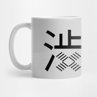 Shibuya Japanese Design (Black) Mug